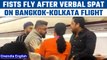 Indian passengers exchange blows after a verbal spat on Bangkok-Kolkata flight, Watch |Oneindia News