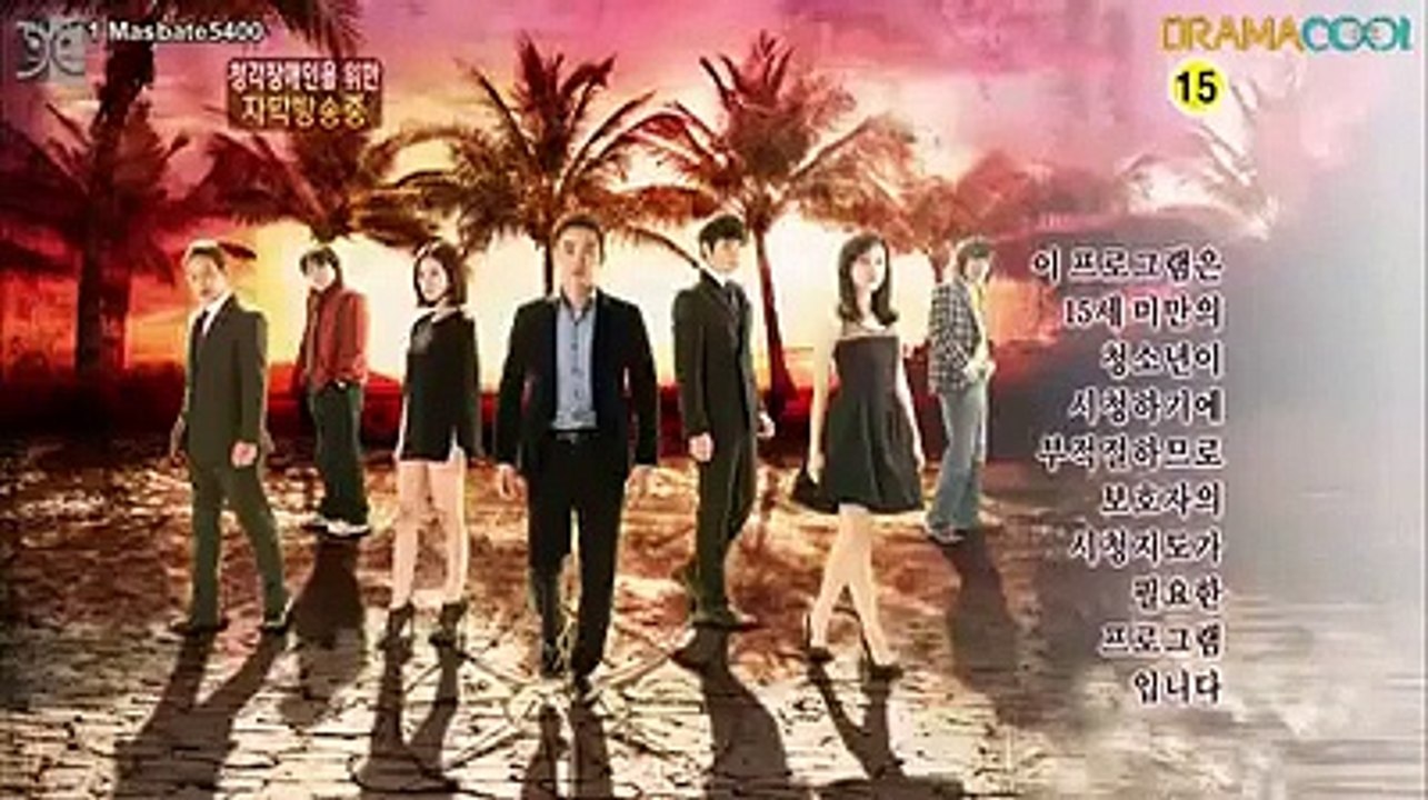 Equator Man - Ep14 HD Watch HD Deutsch