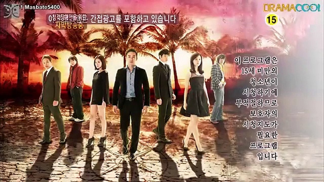 Equator Man - Ep15 HD Watch HD Deutsch