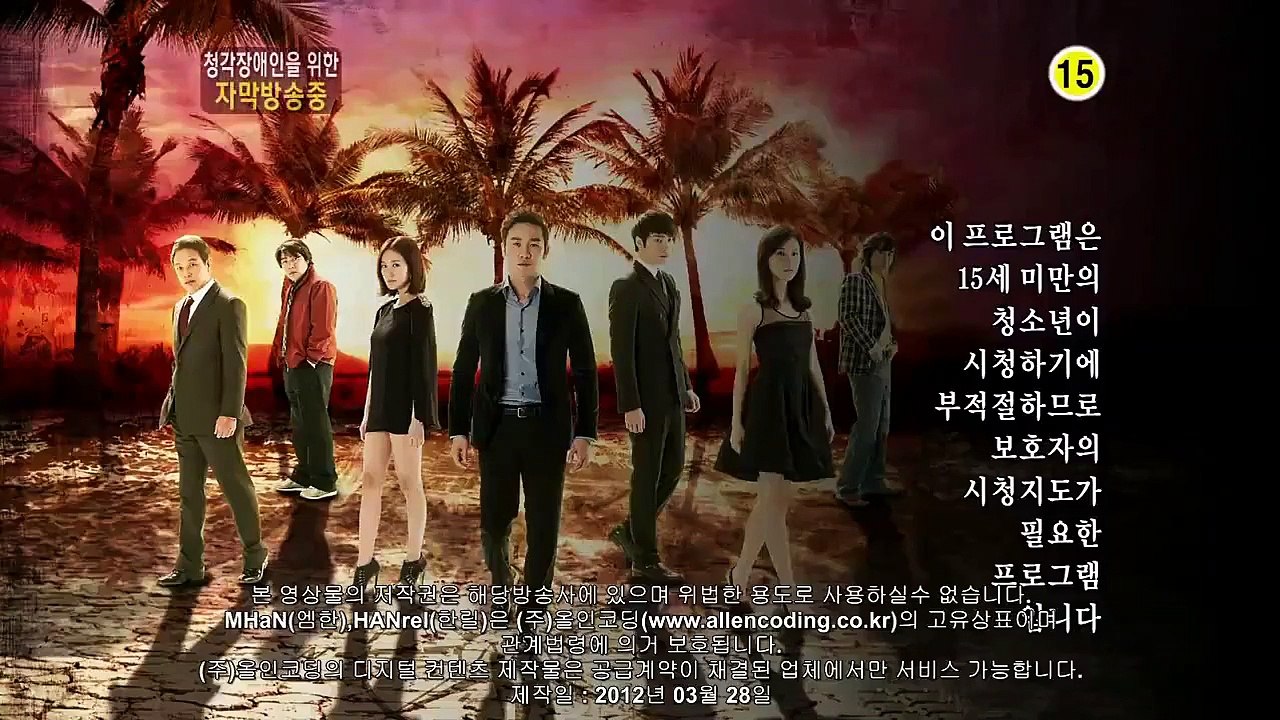 Equator Man - Ep03 HD Watch HD Deutsch