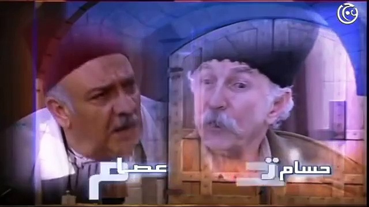 باب الحاره الجزء الاولى الحلقه ١