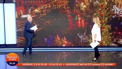 Τι λένε οι πληροφορίες για το τροχαίο στη λεωφόρο Κηφισίας