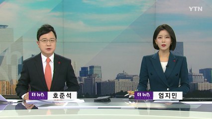 [더뉴스] 다시보기 2022년 12월 29일