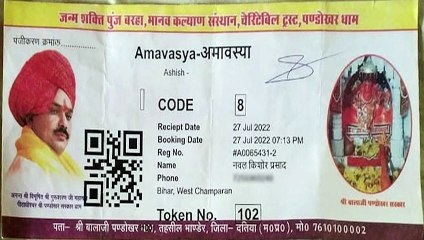 Another poor man from Bihar looted by Pandokhar Baba