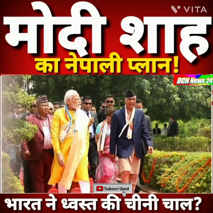 Indian Army: भारत की सेना बॉर्डर पर चीन के जवानों को दौड़ा रही थी,,,उधर चीन नेपाल में.... #army