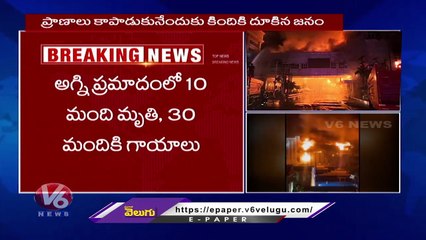 Massive Fire Incident In Casino Centre , 30 Injured _ Cambodia _ V6 News