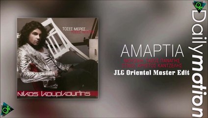 Νίκος Κουρκούλης - Αμαρτία (JLG Oriental Master Edit)