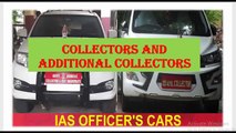 कलेक्टर और अपर कलेक्टर कौन है _ collectors and additional collectors Land law