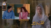 Taqdeer Episode 48 - Teaser - ARY Digital Drama | NEW PROMO TAQDEER | ZNSERIAL | ZN DRAMA SERIAL