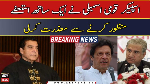 NA Speaker apologized for accepting resignations together of PTI MNAs