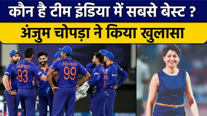 Anjum Chopra ने बताया किस खिलाड़ी के लिए खास रहा साल 2022? | वनइंडिया हिंदी *Cricket