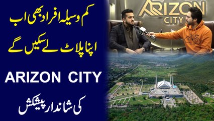 Kamm waseela afrad b ab apna Plot le sakain ge, Arizon City ki shandar peshkash