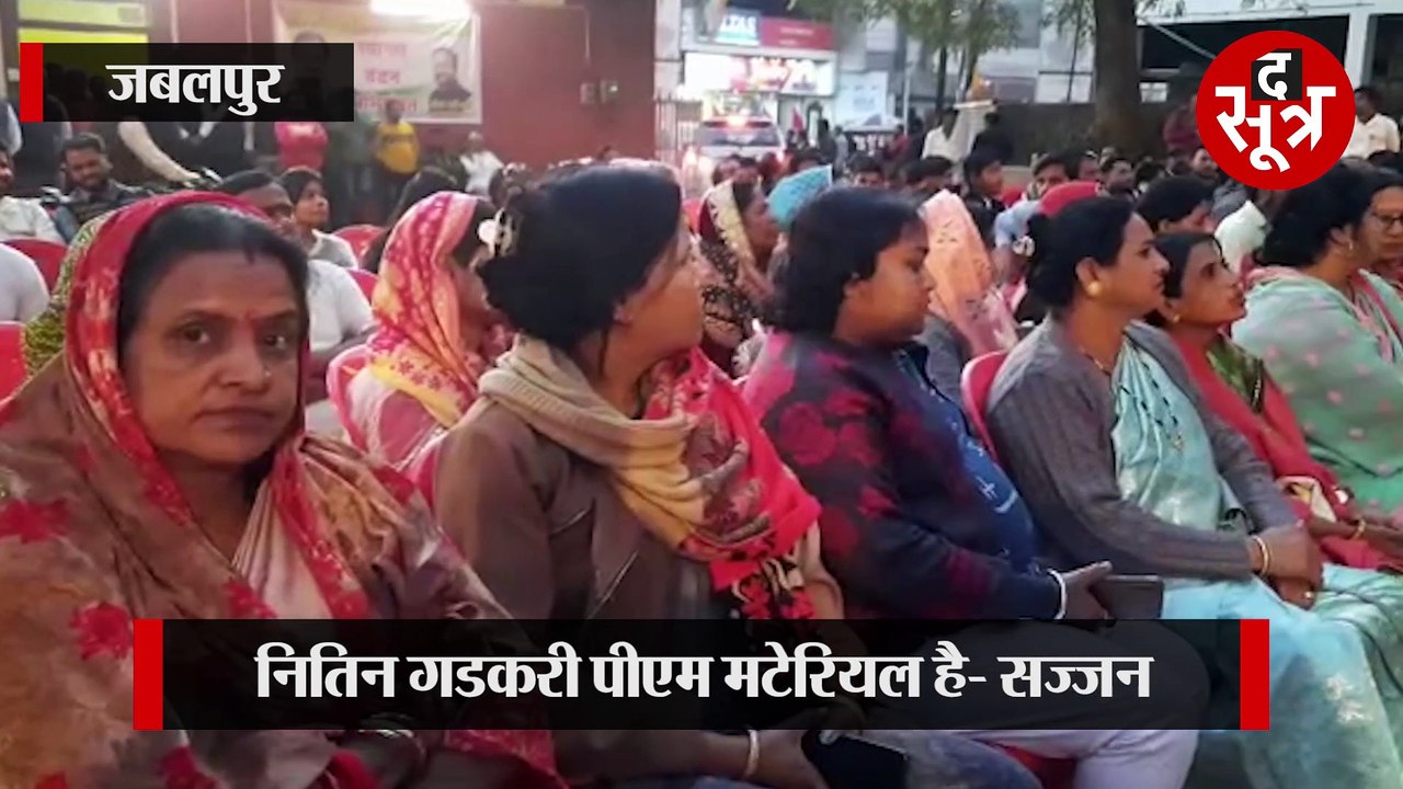शिवराज पर तंज कसते हुए कांग्रेस के पूर्व मंत्री ने की नितिन गडकरी की तारीफ, लगाया बड़ा आरोप
