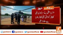KPK Government and Governor face to face over the issue of not providing Helicopters