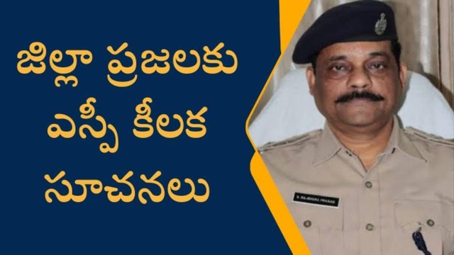 సూర్యాపేట: సైబర్ నేరాలు పెరుగుతున్నాయి.. జాగ్రత్త