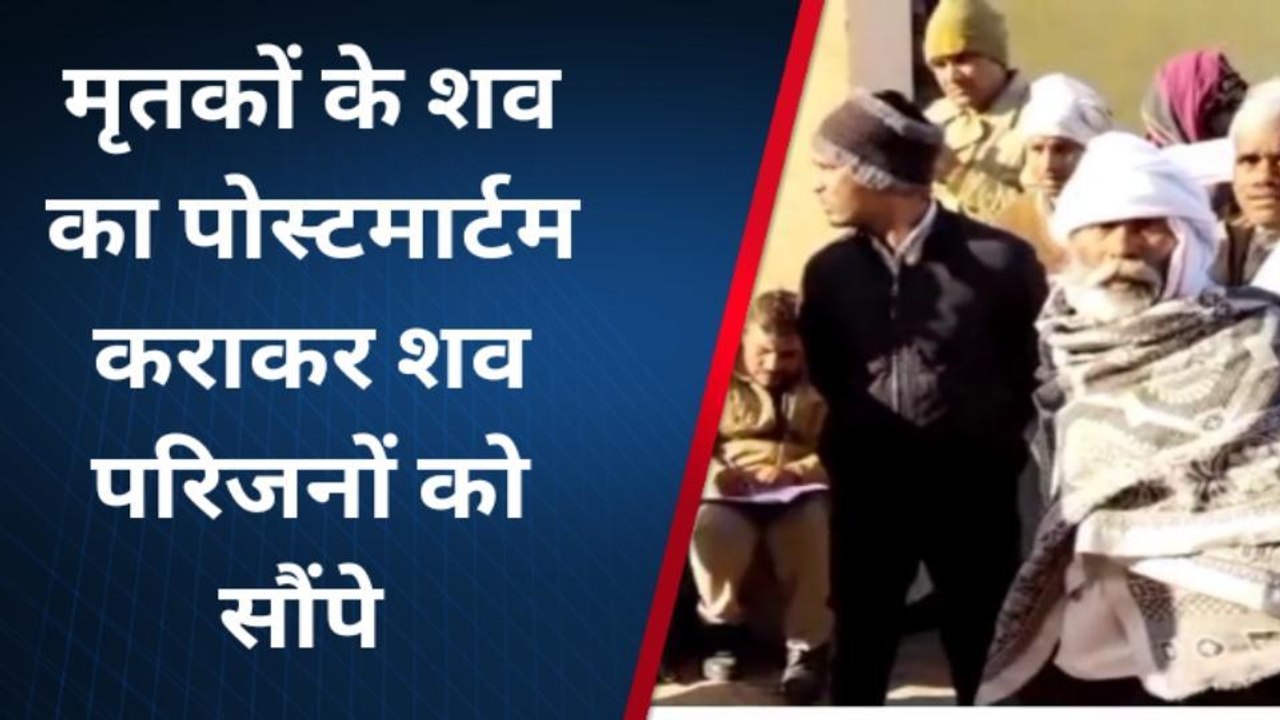 भरतपुर: सड़क हादसे में चाचा-भतीजी की हुई दर्दनाक मौत, चाची हुई गंभीर रूप से घायल