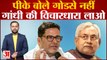 Bihar Politics: Nitish पर फिर बरसे Prashant Kishor कहा BJP को महागठबंधन नहीं हरा सकता