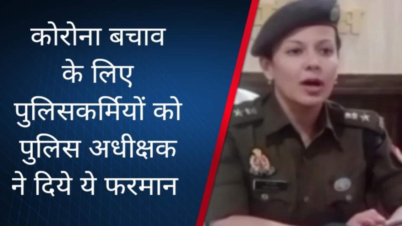 चित्रकूट: फिर दस्तक दे रही है कोराेना महामारी,...