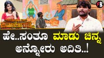 Once Upon a Time in Jamaligudda: ಜಮಾಲಿಗುಡ್ಡ ನನಗೆ ಯುನಿವರ್ಸಿಟಿ ಇದ್ದಂಗೆ | *Sandalwood | Filmibeat