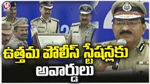 DGP Mahender Reddy Presents Awards To Best Police Stations In State _ V6 News