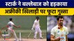 Aus vs SA: Mitchell Starc ने बल्लेबाज को हड़काया, इस हरकत पर आया गुस्सा | वनइंडिया हिंदी *Cricket