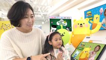 [기업] LG U , 인기 크리에이터와 협업...어린이 OTT에 공개 / YTN