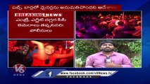 Police Officials Imposed Strict Rules To Hotels And Pubs For New Year Parties _ Hyderabad _ V6 News