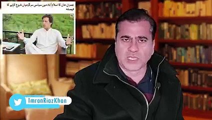 Скачать видео: Misinformation attributed to captain: Technocrat government's plan |  Why did the ministers get angry?  New Record of Imported Govt  Come one by one: Weird Logic |  Analysis by senior journalist Imran Riaz Khan