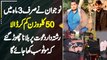 3 Months Me 50Kg Wazan Kam Kar Lia - Weight Loss Success Story
