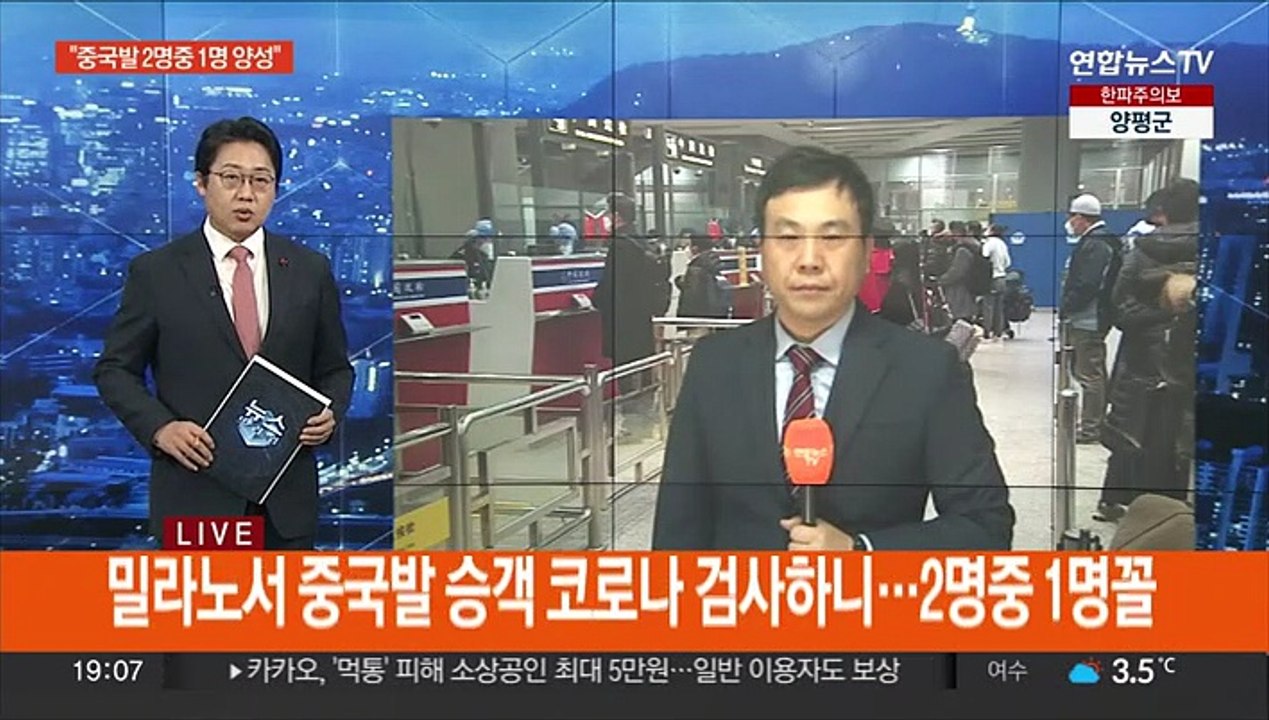 코로나 빗장 푸는 중국에 방역 경계 나선 세계