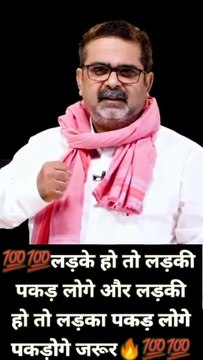 Avadh Ojha sir short motivation video