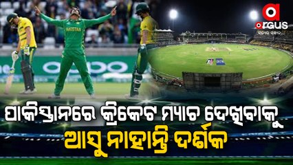 Pakistan vs New Zealand: PCB announces free entry for Karachiites during second Test