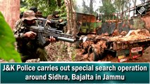 J&K Police carry out search operations in parts of Jammu
