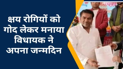 जालौन: इस विधायक ने जन्मदिन कर दिया ये कारनामा,देखे पूरा मामला