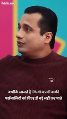 बच्चों की पढ़ाई कैसी होनी चाहिए।। डॉ विवेक बिंद्रा ।। #Mohanfouzdar #Drvivekbindra #educationsystem