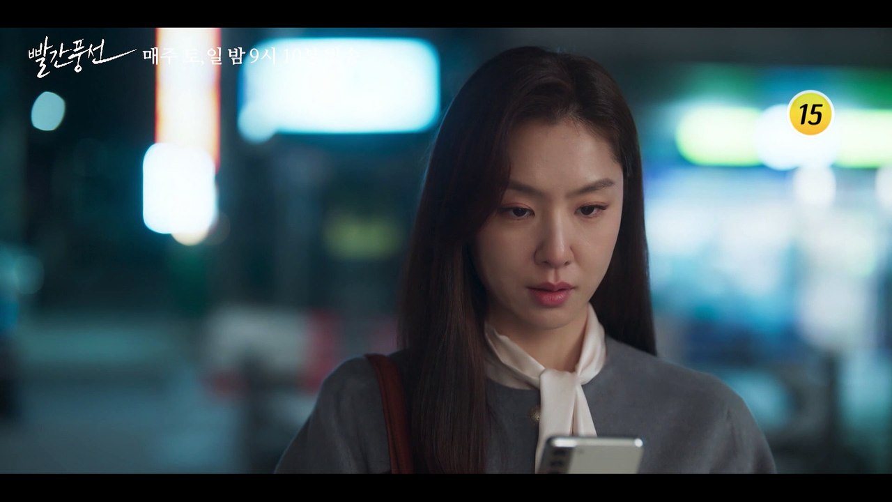 [예고] 이룰 수 없는 꿈처럼 안타까워요. 닿을 수 없는 사람처럼요. | 드라마 빨간...