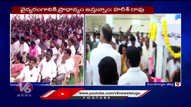 Minister Harish Rao Inaugurated 100 Bedded CHC & Dialysis Center In Bellampally _ V6 News