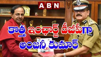 తెలంగాణ ఇంచార్జ్ డీజీపీగా అంజ‌నీ కుమార్ | Anjani Kumar As New In-Charge DGP Of Telangana | ABN