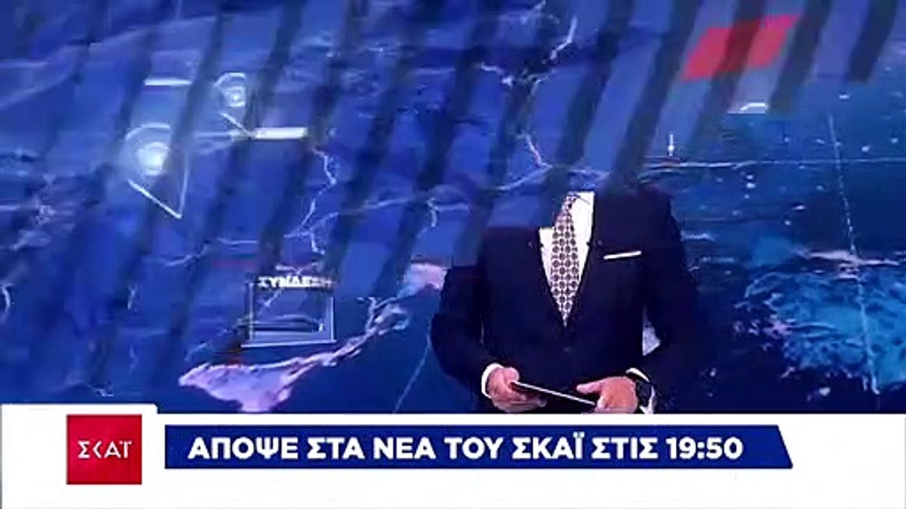 ΑΓΡΙΑ ΓΗ. ΕΠΕΙΣΟΔΙΟ 72