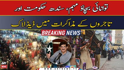 Energy Crisis, deadlock in talks between Sindh government and traders