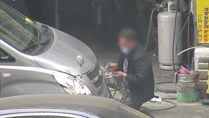 [서울] 유해물질 '펑펑'...자동차 불법도장업체 62곳 적발 / YTN