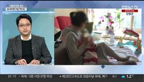 [고용브리핑365] 남성 육아휴직 비중 '역대 최고'