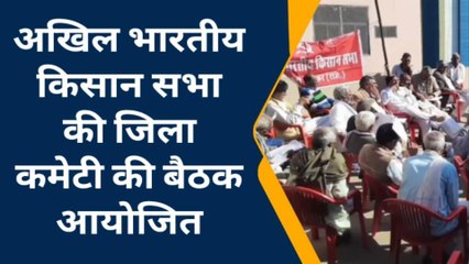 सीकर: किसान सभा ट्रैक्टर रैली निकालकर करेगी प्रदर्शन, जानिए कब और क्यों?