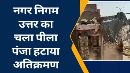 जोधपुर नगर निगम उत्तर का कहा चला पीला पंजा जानिए इस खबर मे