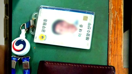 "故 이대준, 실족에 무게...국정원도 월북 단정 안 해" / YTN