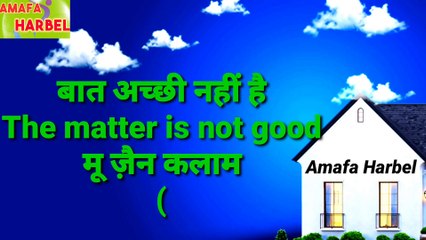 अरबी कैसे बोलना सीखें / Arabic language learning