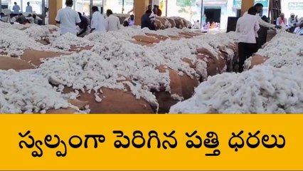 ఆదోని: పెరిగిన పత్తి ధరలు... ఆనందంలో రైతన్నలు