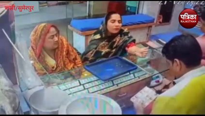 VIDEO : ज्वैलरी दुकान से सोना चुराकर भागे, किशनगढ़ टोल प्लाजा पर गिरोह पकड़ा