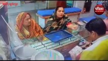 VIDEO : ज्वैलरी दुकान से सोना चुराकर भागे, किशनगढ़ टोल प्लाजा पर गिरोह पकड़ा