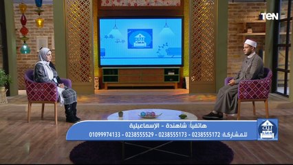 حكم وجود مفتاح شقة الزوج مع والديه ؟ الشيخ أحمد المالكي يرد